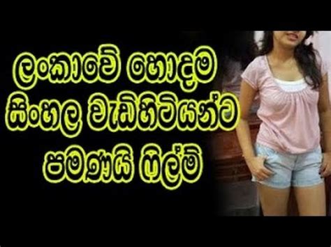 New Srilanka Sinhala Sex Porno Videa .
